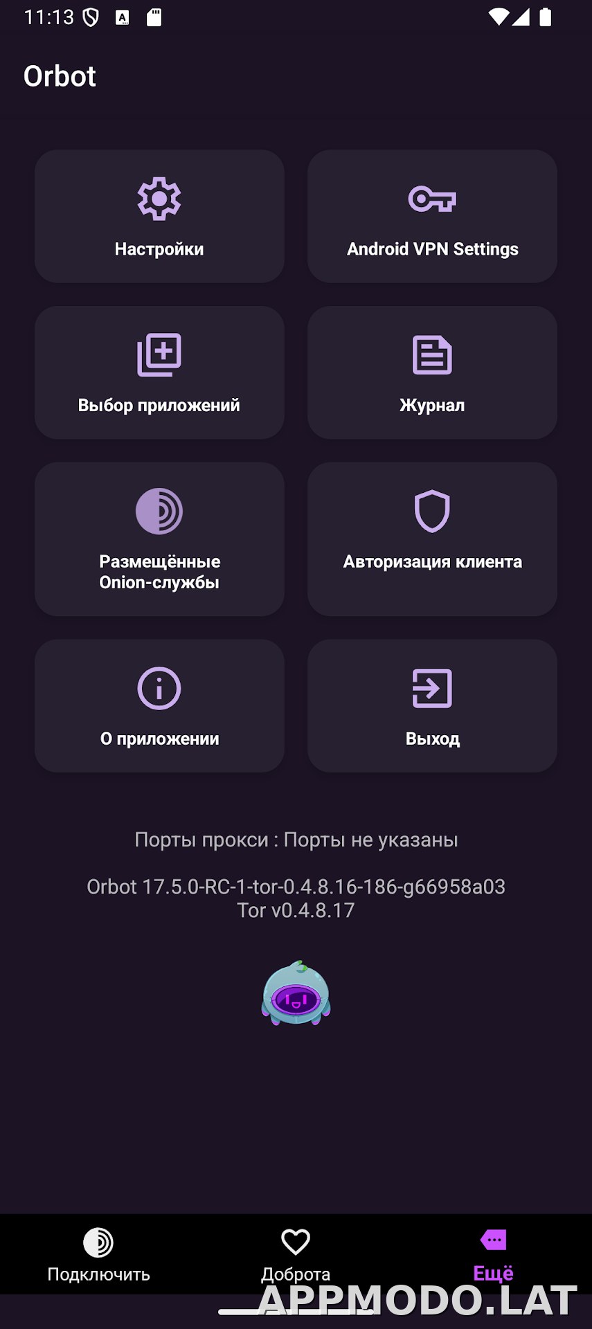 Orbot скриншот 4