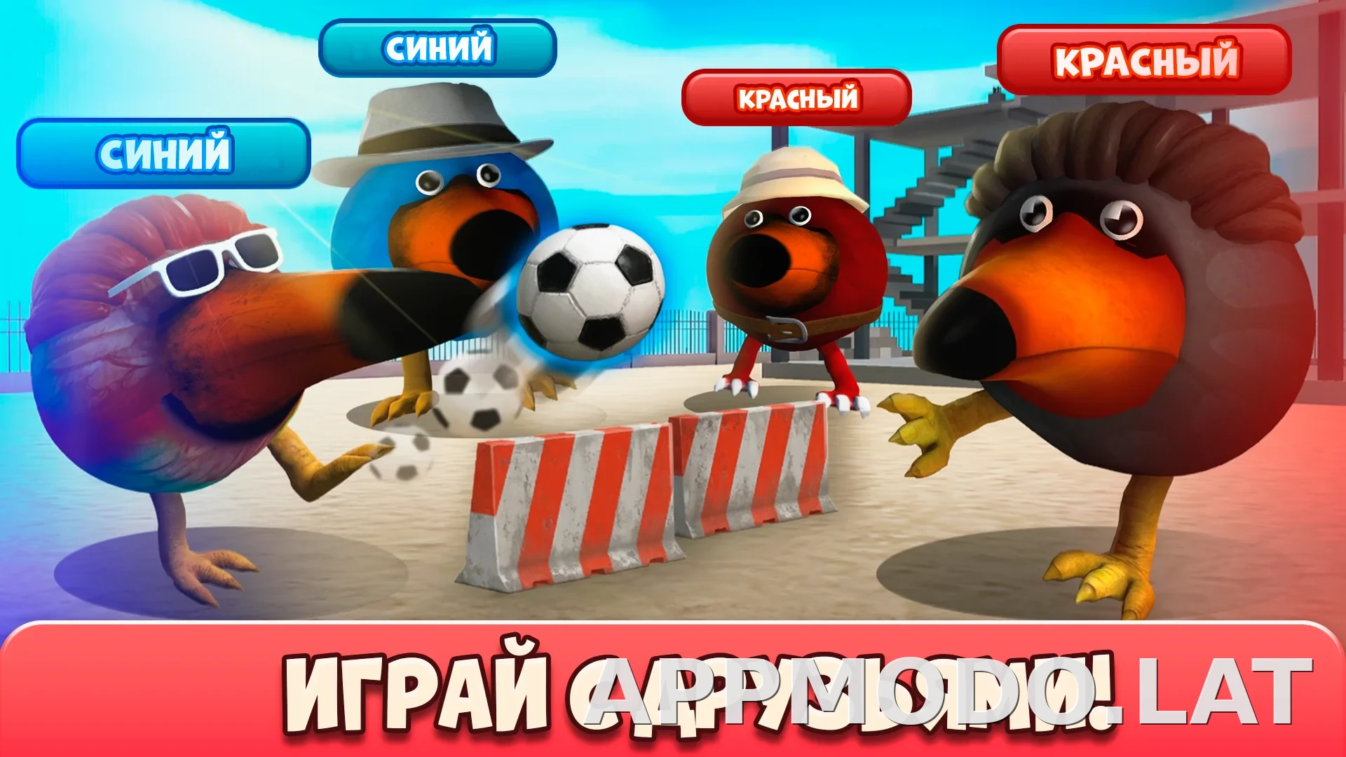 Скебоб Ган скриншот 2