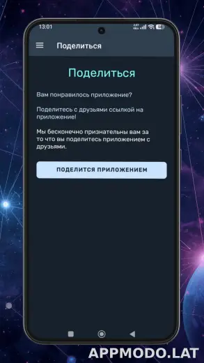 Ren скриншот 5